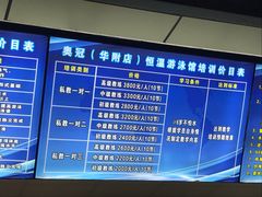 -奥冠体育华师附中恒温游泳馆