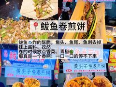 -大学城夜市
