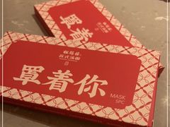 -松鹤楼·苏式汤面(虹桥天地店)