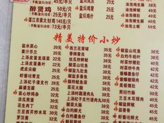 -醉贤居