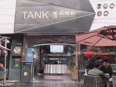 门面-野萃山·潮汕厚果汁(十亩地店)