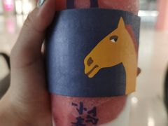 草莓卡士-春丽小马(济南恒隆广场店)