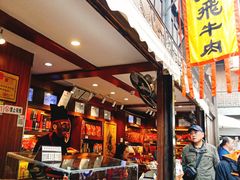 -張飛牛肉(锦里店)