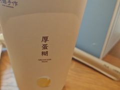 -阿嬷手作(成都万象城店)