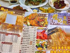 -凤城礼记鱼翅海鲜酒家(新马路总店)