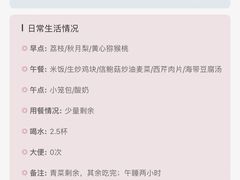 -Ababy安彼儿童成长中心(东方润园店)