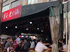 -正南齊北重庆老火锅(光华村直营店)