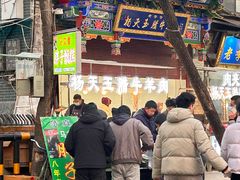 -马文章胖子甑糕(洒金桥店)