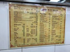 -陈光记烧腊店(罗保博士街店)
