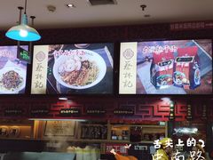 -蔡林记(汉街店)