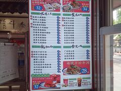 -荔银肠粉·非遗手藝(夫子庙店)