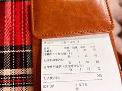 账单-祖母的厨房美式西餐厅(石雀胡同店)