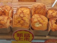 -味多美蛋糕(六里桥店)