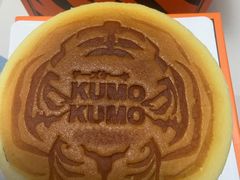 -KUMO KUMO甜品·冰淇淋(深圳壹方城店)