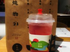 -炖物24章·顺时轻养茶(杭州保利时光里店)