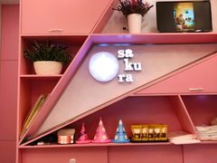 -樱花糕坊(万松园店)