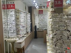 -泰康仰忠精品批发城