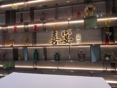 -喜宴又一村·粤菜·茶点·海鲜(壹方天地店)