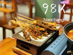 -98K烧烤(顺外路店)