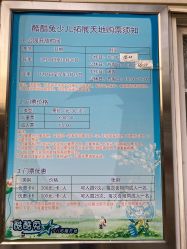 -酷酷兔少儿拓展天地