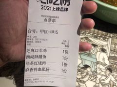 -绿茶餐厅(城西银泰城店)