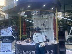 -花城苑广府菜(侨鑫店)