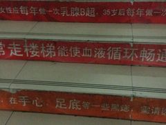 -复旦大学附属肿瘤医院(徐汇院区)