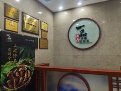 -一品滇香·云南菜(公益西桥店)