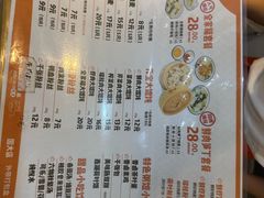 -景芳周大姐(国大城市广场店)