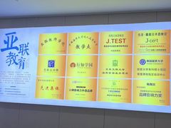 -华兴日语学校(总校)