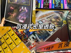 -谜盒子奇幻密室(南屏店)