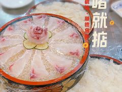 -鹤睦鱼生·啫啫煲·海鲜(保利百合店)
