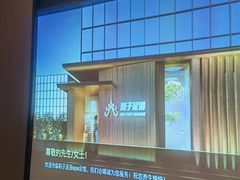 -和子足浴SPA会馆(东方之门店)