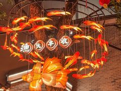 -顺德渔村·岭南一号