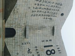 -沈阳“九·一八”历史博物馆