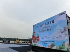 -美兰湖景区