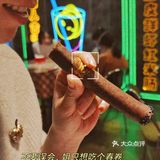 【赌神4】之“雪茄春卷”[阴险]🥓