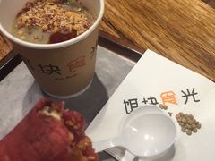 -饵块食光·云南有机手作饵块
