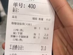 -书亦烧仙草(二七万达广场店)