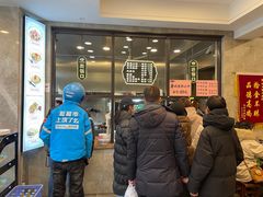 -老乌家特色小炒泡馍(大皮院店)