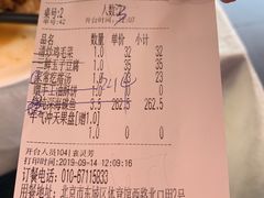 账单-大碗居·烤鸭·鱼头泡饼(天坛东门店)