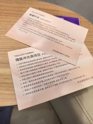 -杭州海亮医院 · 禾芸嘉医美中心