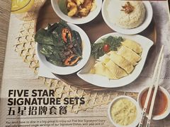 -五星海南鸡饭餐馆(东海岸路店)