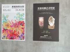 -辰熙ACX星海艺术中心