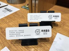 -独食火锅·半米屋台(望平街店)