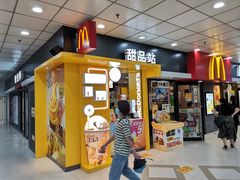 门面-麦当劳(厦门梧村店)
