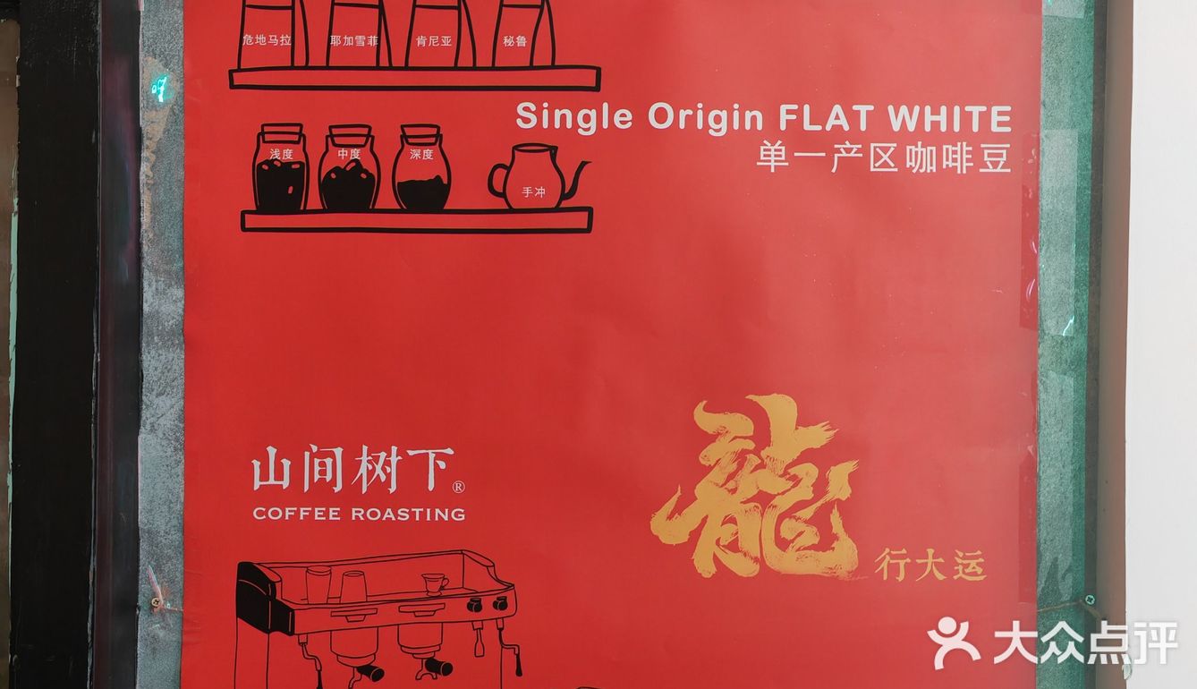 北京簋街新店｜文艺咖啡店上演手烘咖啡豆与音乐的醇美交响