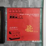北京簋街新店｜文艺咖啡店上演手烘咖啡豆与音乐的醇美交响