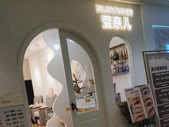 -THE hood开新里(御桥路店)