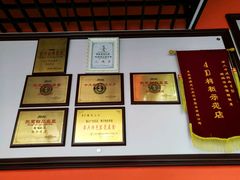 -顺风山庄(水濂山店)